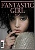 이정현 6집 - Fantastic Girl