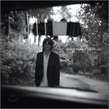 성시경 5집 - The Ballads 포스터 패키지