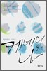 케네디와 나