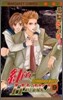紅色HERO 9