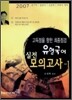 유형국어 실전 모의고사 1
