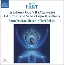 Elora Festival Singers 아르보 패르트: 종교 합창곡 (Arvo Part : Music for Unaccompanied Choir)