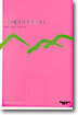 그 숲에 당신이 왔습니다