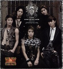 동방신기 (東方神起) 3집 - "O"-정.반.합. (CD+DVD)