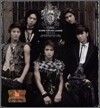 동방신기 (東方神起) 3집 - "O"-정.반.합. (CD+DVD)