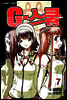 G-스쿨 7