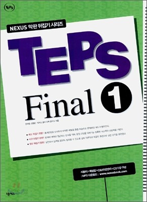 TEPS Final 1