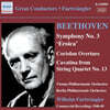 Wilhelm Furtwangler 베토벤: 교향곡 3번 "에로이카" (Beethoven: Symphony Op.55 "Eroica")