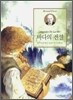 바다의 전설