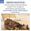 Gerard Schwarz 쇼스타코비치: 관현악 작품집 (Shostakovich: Orchestral Works)