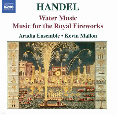 Aradia Ensemble / Kevin Mallon 헨델: 수상 음악, 왕궁의 불꽃놀이 (Handel: Water Music, Music for the Royal Fireworks) 