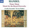Aradia Ensemble / Kevin Mallon 헨델: 수상 음악, 왕궁의 불꽃놀이 (Handel: Water Music, Music for the Royal Fireworks)