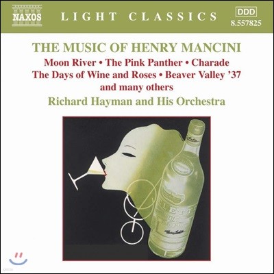 헨리 맨시니: 영화음악 [오케스트라 편곡 버전] (The Music of Henry Mancini)