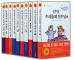 신부님 우리들의 신부님 세트