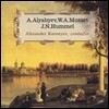 Alexander Korneyev 알리아비에프: 서곡, 플루트 4중주 / 모차르트: 피아노와 오케스트라를 위한 론도 / 훔멜: 피아노 협주곡 (Alyabyev : Overture in F / Mozart : Rondo / Hummel : Piano Concerto)