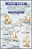 상황별 포즈집 3. Sitting poses (a)