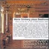 Maria Grinberg 베토벤: 피아노 소나타 6집 (Beethoven: Piano Sonata No. 18 `The Hunt`, No.19 No.20 No.21 `Waldstein`, No.22)