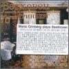 Beethoven : Piano Sonata No.23 - 27 : Maria Grinberg
