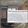 Beethoven : Piano Sonata Nos.30 - 32 : Maria Grinberg