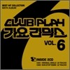 Club Play 가요리믹스 Vol. 6