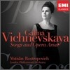 Galina Vishnevskaya - Songs And Opera Arias