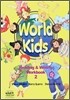 월드 키즈 워크북 world kids workbook 2