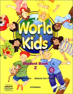 월드 키즈 스튜던트 북 world kids student book 2