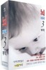 뇌 과학 (3부작) 3VCD