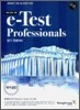 e-Test Professionals 필기 특별대비