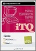 iTQ