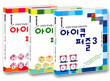 아이큐 퍼즐 세트(전3권)