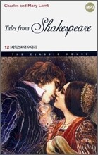 Tales from Shakespeare