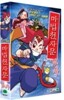 마법천자문 Vol.1 : 불어라 바람풍  쏟아라 뿔각