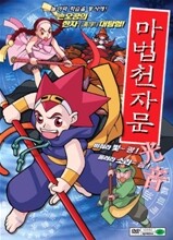 상품명