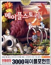 메이플스토리 5탄 (육성)