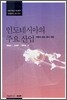 인도네시아의 주요 산업