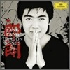 Lang Lang - Dragon Songs