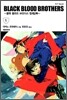 블랙 블러드 브라더스 (BLACK BLOOD BROTHERS) 1