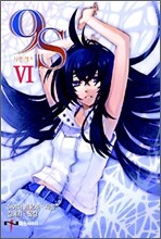 9S 나인에스 6