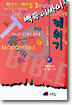 레위기