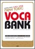 NEW TOEIC VOCA BANK