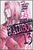 Rainbow 레인보우 2사 6방의 7인 13