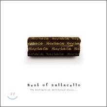 SaltaCello (살타첼로) - Best of Saltacello