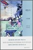 대동서