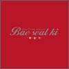 배슬기 - The First Album