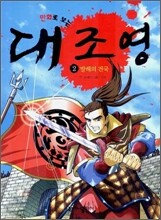 상품명