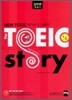 THE TOEIC STORY L/C 실전편