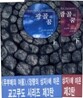 광골의 꿈 세트
