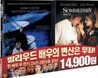 콘택트 + 써머스비