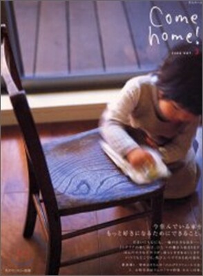 Come Home! Vol.3